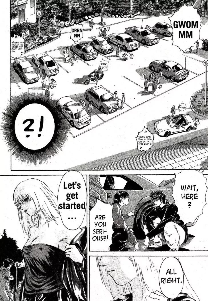 Shounan Junai Gumi Chapter 207 page 6 - Chapter 207: Give Me Body