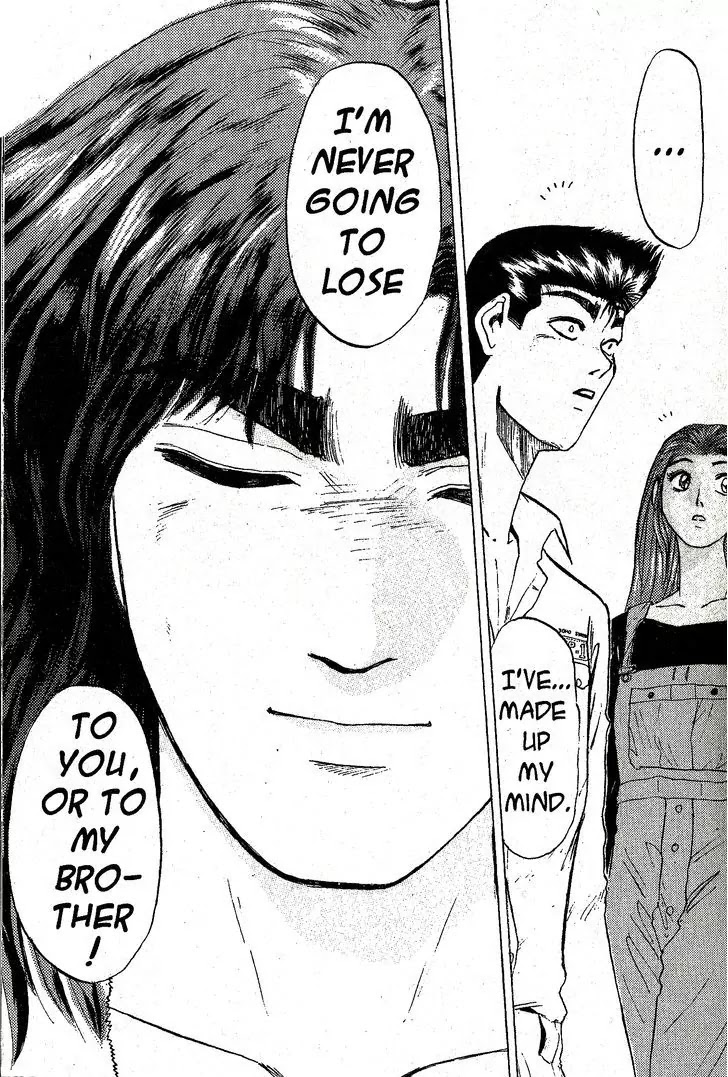 Shounan Junai Gumi Chapter 208 page 15 - Chapter 208: On Nights You Fall in Love