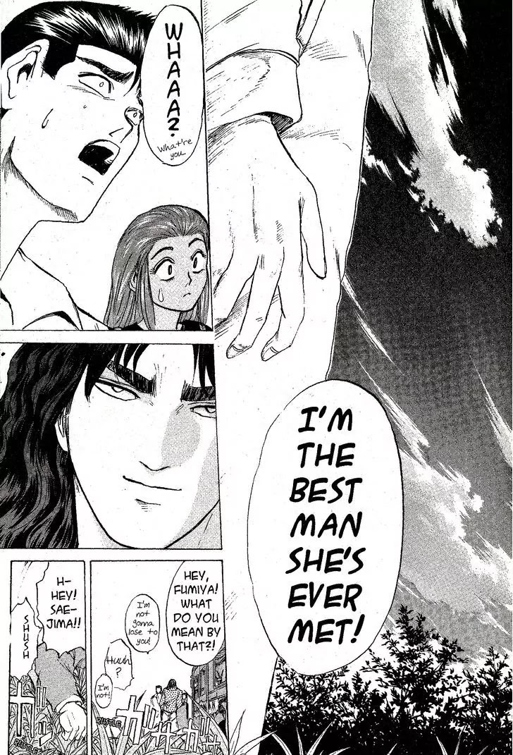 Shounan Junai Gumi Chapter 208 page 17 - Chapter 208: On Nights You Fall in Love