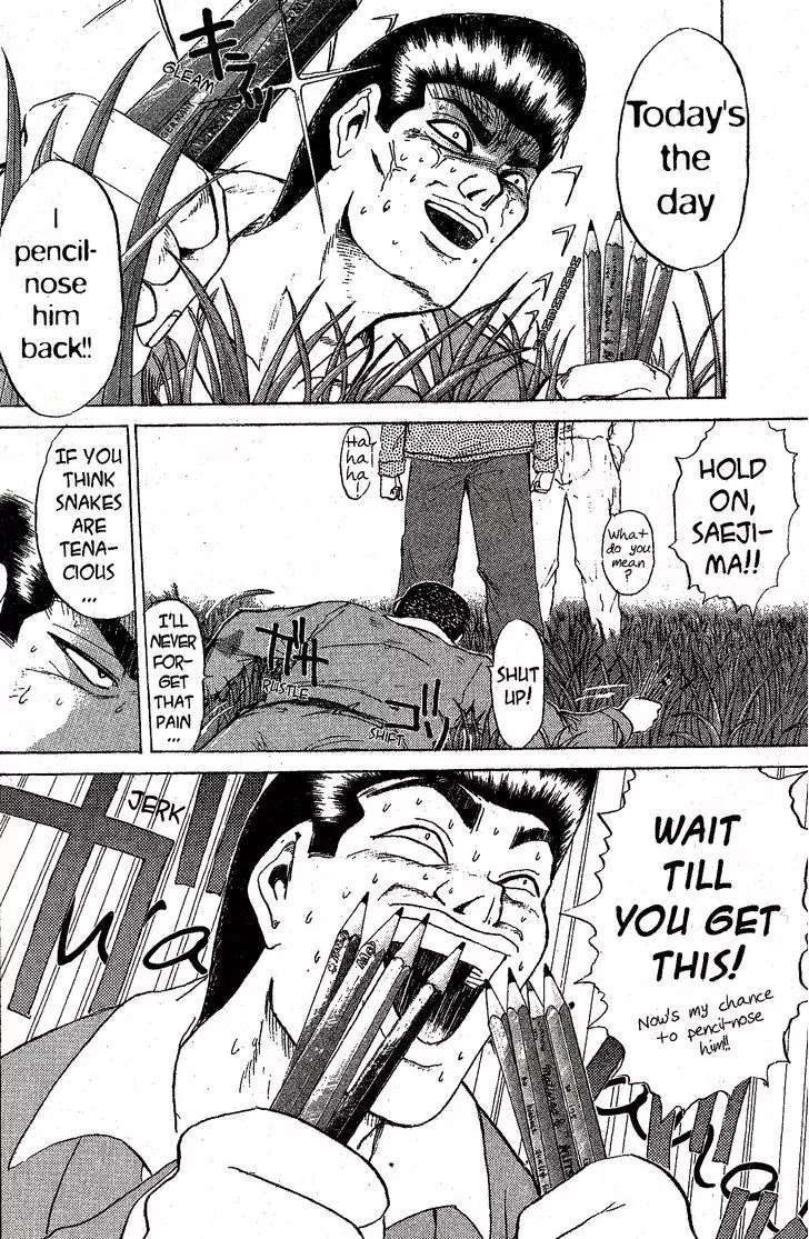 Shounan Junai Gumi Chapter 208 page 18 - Chapter 208: On Nights You Fall in Love