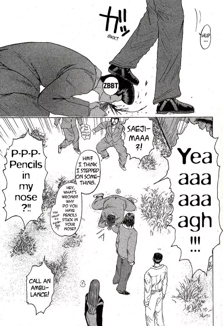 Shounan Junai Gumi Chapter 208 page 19 - Chapter 208: On Nights You Fall in Love