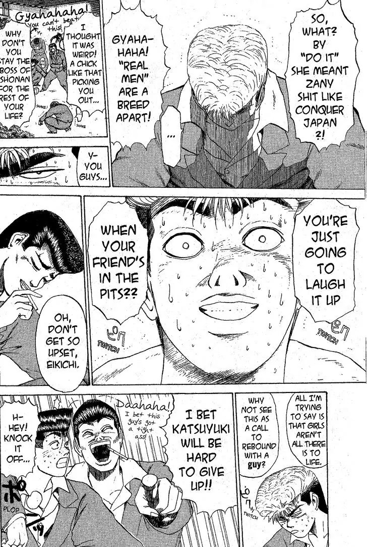 Shounan Junai Gumi Chapter 208 page 2 - Chapter 208: On Nights You Fall in Love