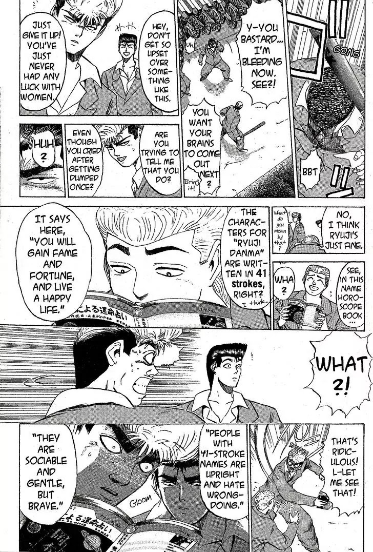 Shounan Junai Gumi Chapter 208 page 3 - Chapter 208: On Nights You Fall in Love