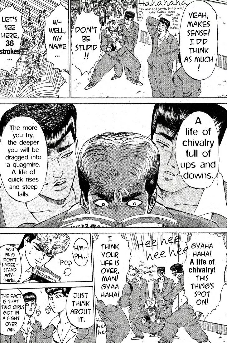 Shounan Junai Gumi Chapter 208 page 4 - Chapter 208: On Nights You Fall in Love
