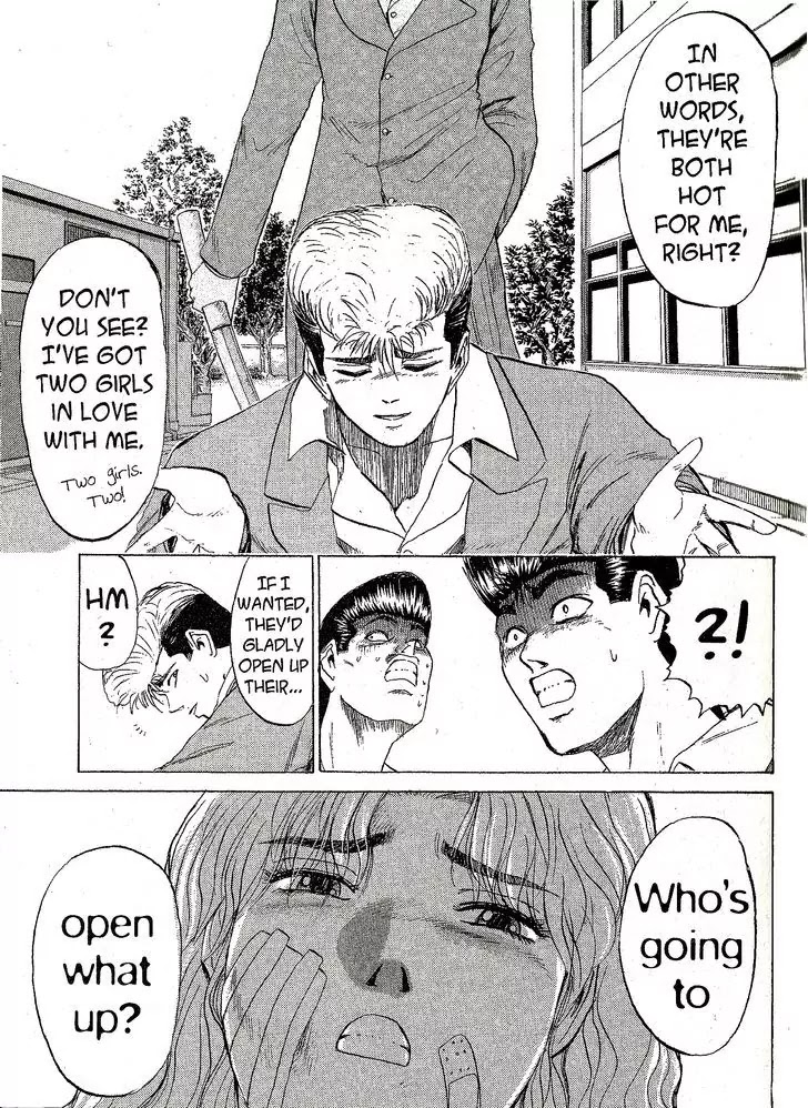 Shounan Junai Gumi Chapter 208 page 5 - Chapter 208: On Nights You Fall in Love