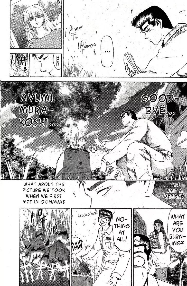 Shounan Junai Gumi Chapter 208 page 7 - Chapter 208: On Nights You Fall in Love