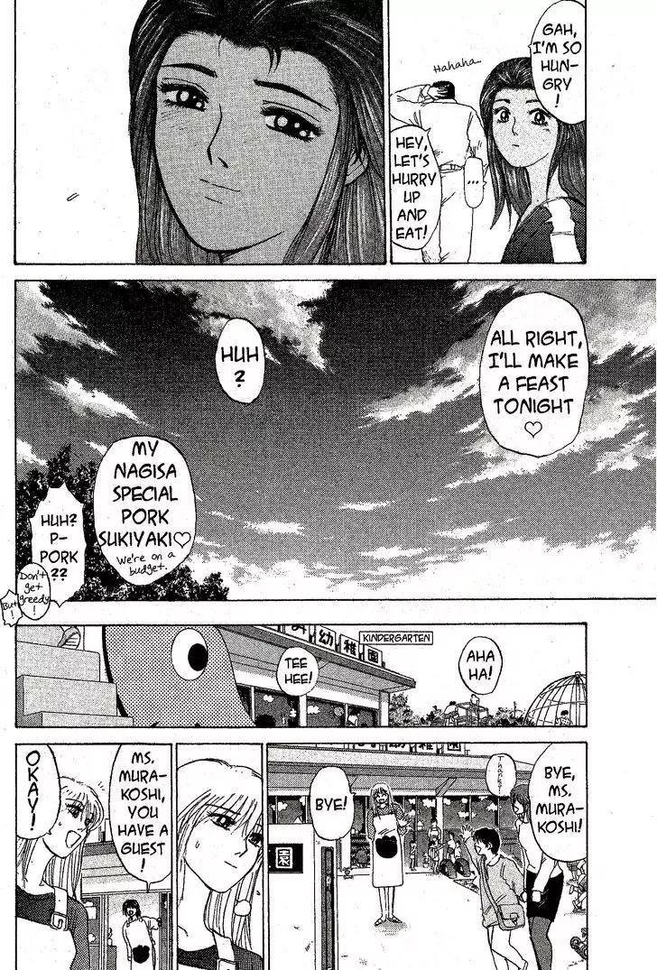 Shounan Junai Gumi Chapter 208 page 8 - Chapter 208: On Nights You Fall in Love