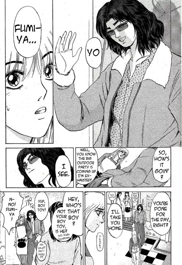 Shounan Junai Gumi Chapter 208 page 9 - Chapter 208: On Nights You Fall in Love