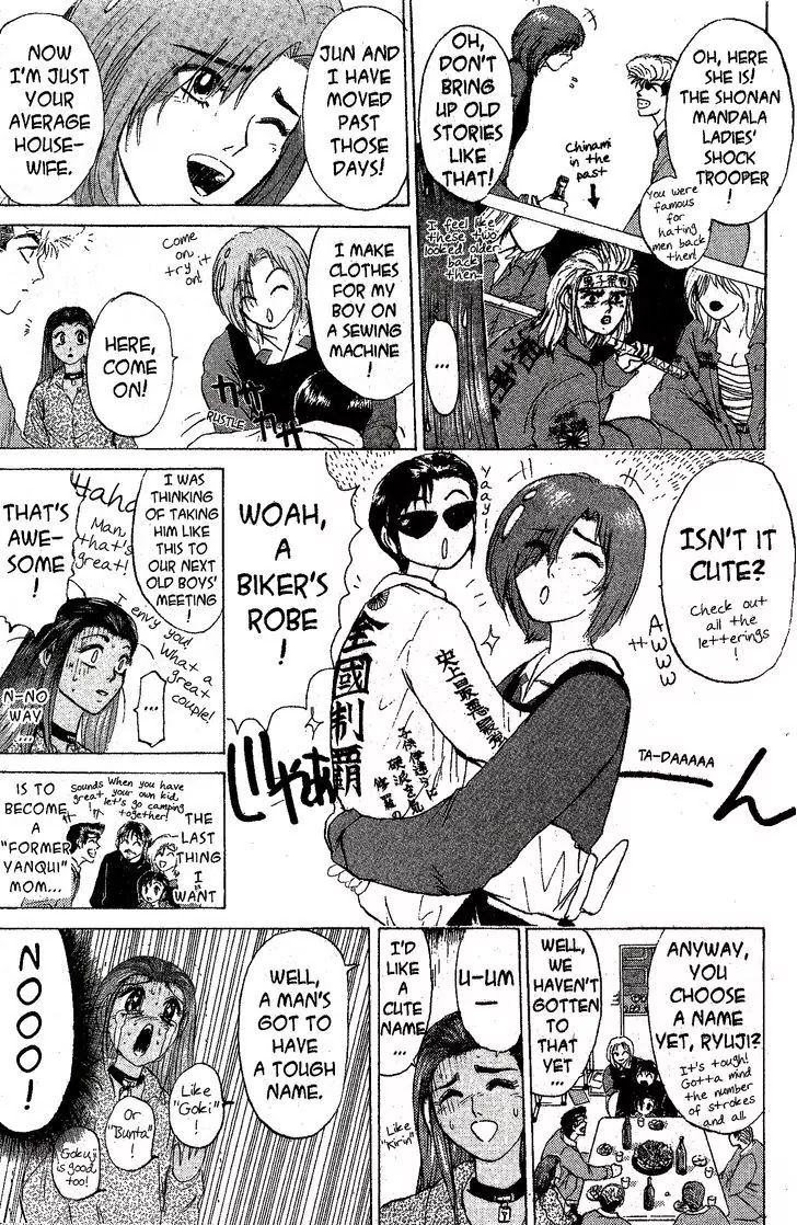 Shounan Junai Gumi Chapter 209 page 13 - Chapter 209: To My Son