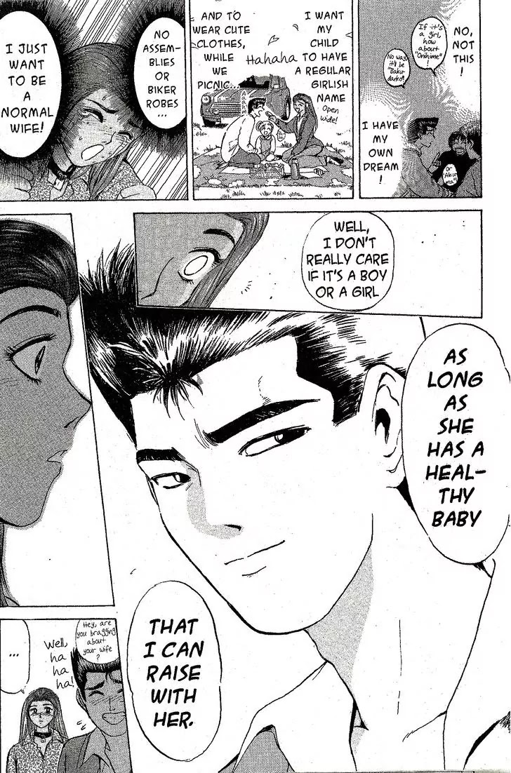 Shounan Junai Gumi Chapter 209 page 14 - Chapter 209: To My Son
