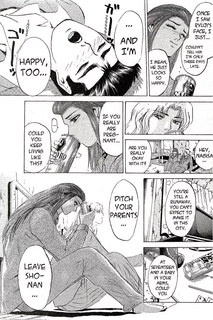 Shounan Junai Gumi Chapter 209 page 17 - Chapter 209: To My Son