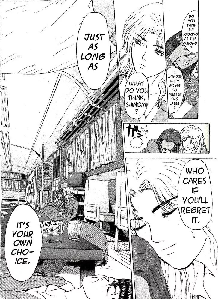 Shounan Junai Gumi Chapter 209 page 19 - Chapter 209: To My Son