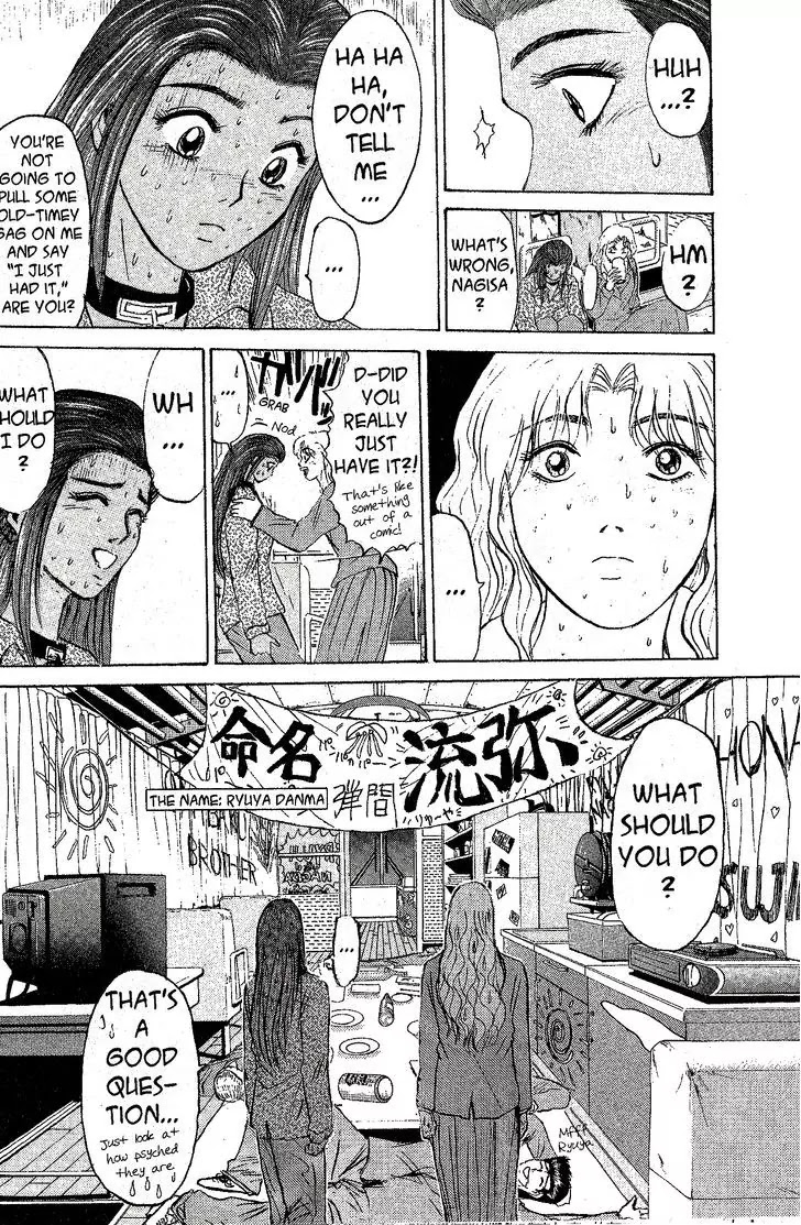 Shounan Junai Gumi Chapter 209 page 20 - Chapter 209: To My Son