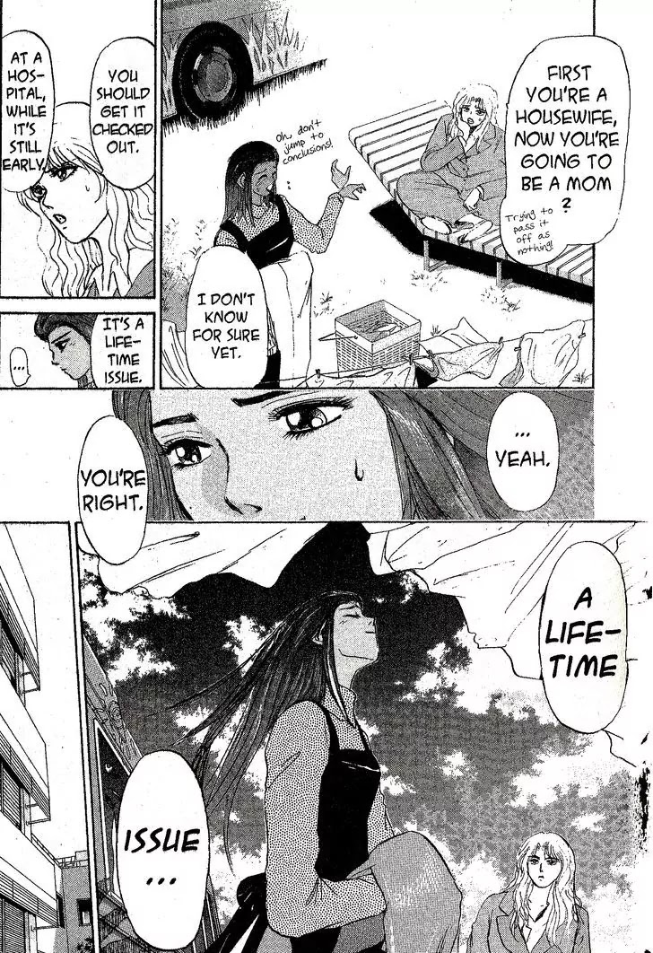 Shounan Junai Gumi Chapter 209 page 3 - Chapter 209: To My Son