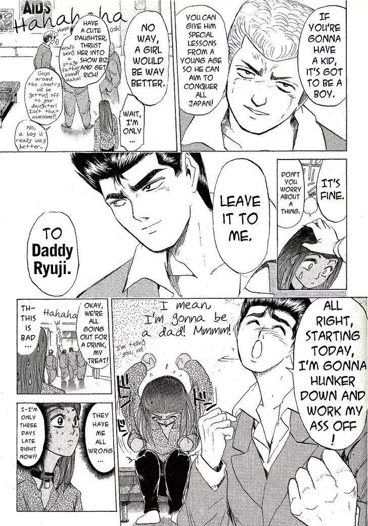 Shounan Junai Gumi Chapter 209 page 9 - Chapter 209: To My Son