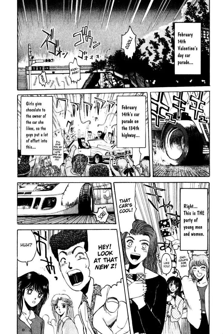 Shounan Junai Gumi Chapter 21 page 1 - Chapter 21: Dead End
