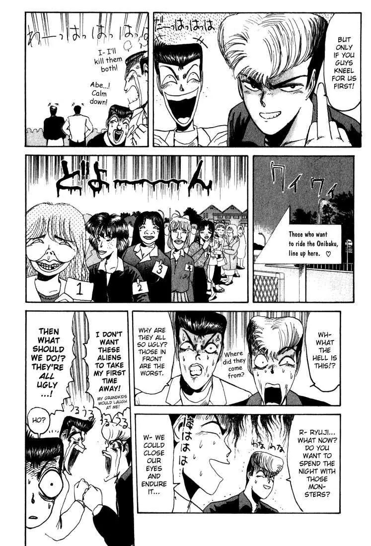 Shounan Junai Gumi Chapter 21 page 10 - Chapter 21: Dead End