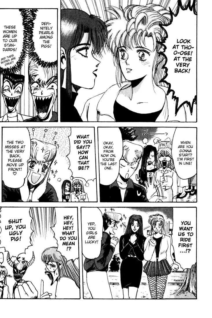 Shounan Junai Gumi Chapter 21 page 11 - Chapter 21: Dead End