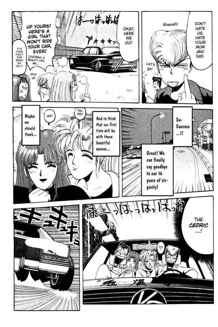 Shounan Junai Gumi Chapter 21 page 12 - Chapter 21: Dead End
