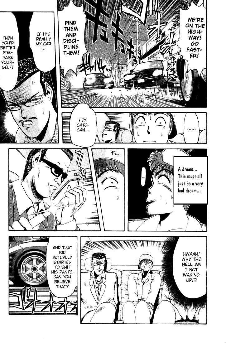 Shounan Junai Gumi Chapter 21 page 13 - Chapter 21: Dead End