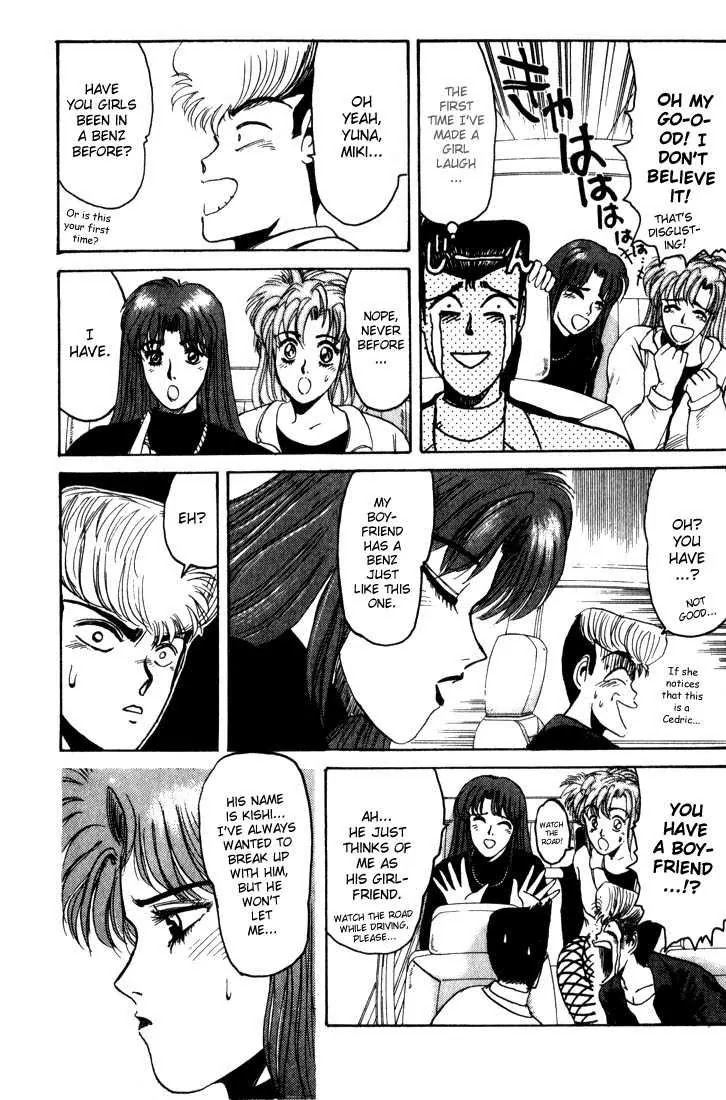 Shounan Junai Gumi Chapter 21 page 14 - Chapter 21: Dead End