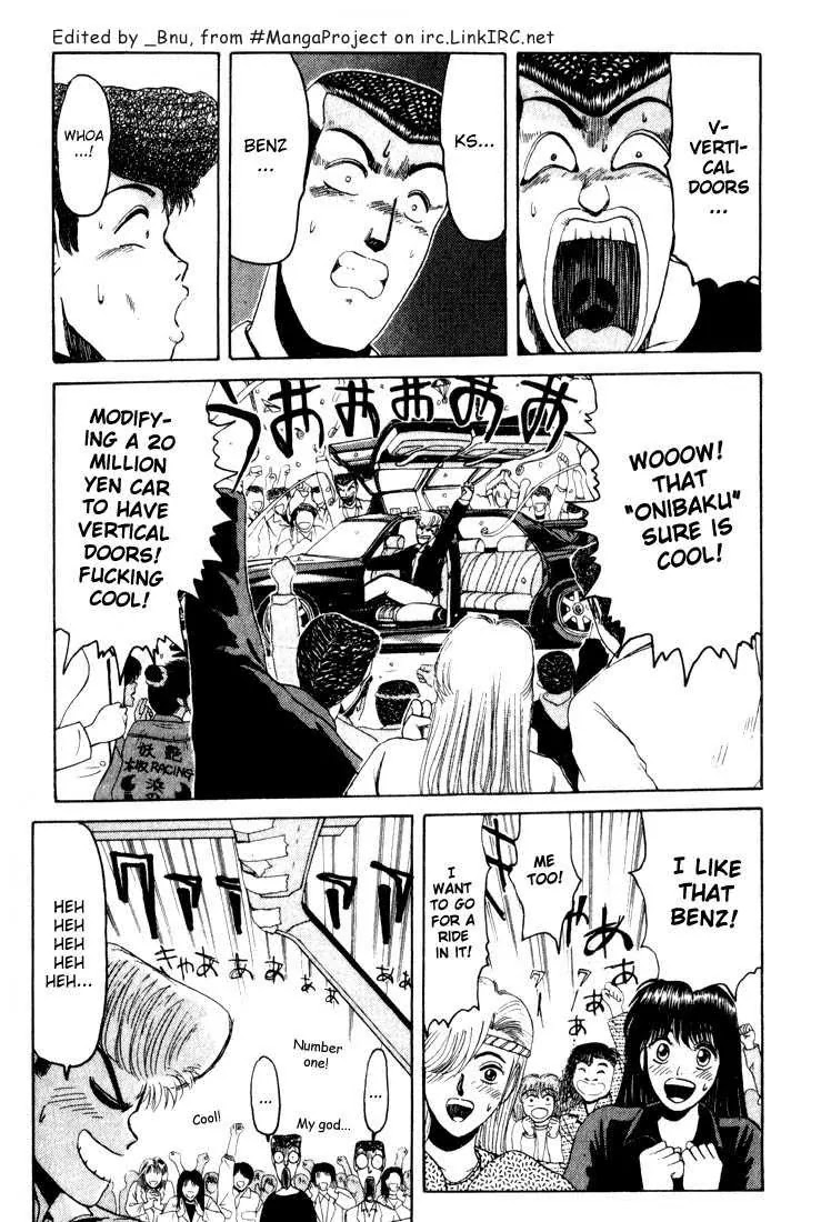 Shounan Junai Gumi Chapter 21 page 5 - Chapter 21: Dead End