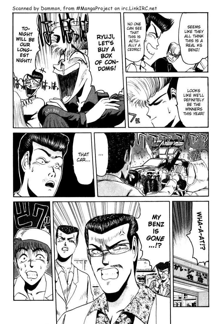 Shounan Junai Gumi Chapter 21 page 6 - Chapter 21: Dead End