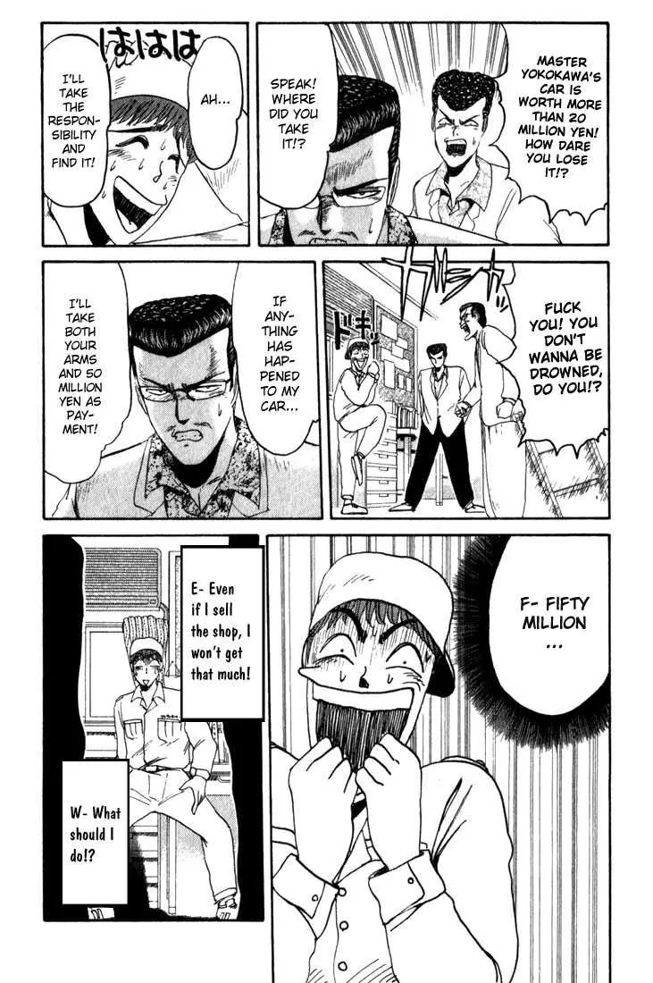 Shounan Junai Gumi Chapter 21 page 7 - Chapter 21: Dead End