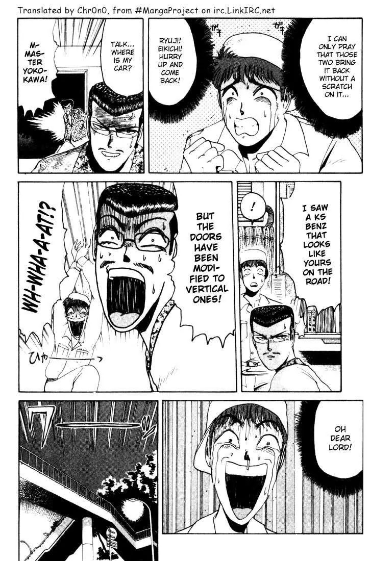 Shounan Junai Gumi Chapter 21 page 8 - Chapter 21: Dead End