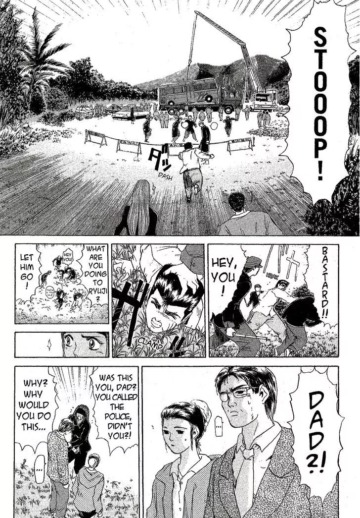Shounan Junai Gumi Chapter 210 page 10 - Chapter 210: Sand Ship
