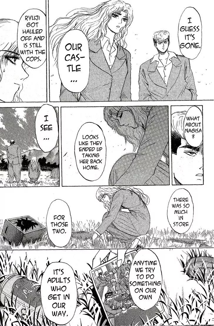 Shounan Junai Gumi Chapter 210 page 16 - Chapter 210: Sand Ship