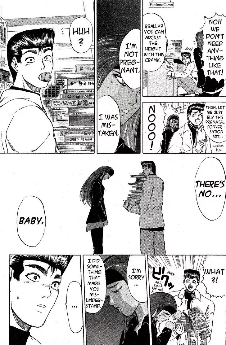 Shounan Junai Gumi Chapter 210 page 5 - Chapter 210: Sand Ship