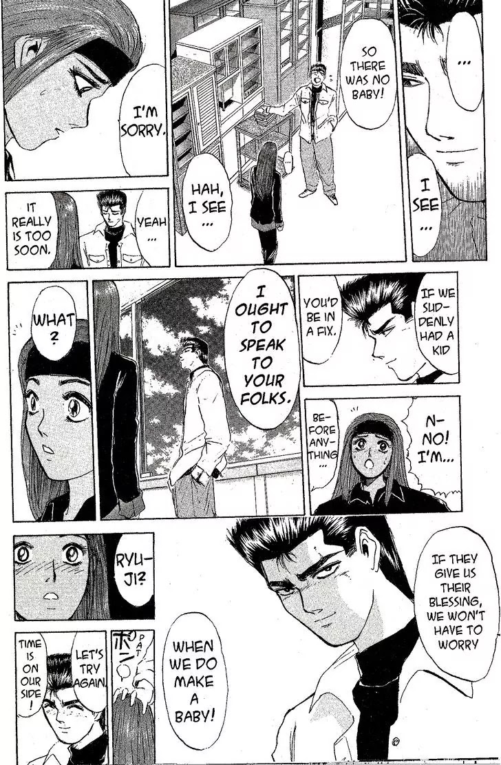Shounan Junai Gumi Chapter 210 page 6 - Chapter 210: Sand Ship