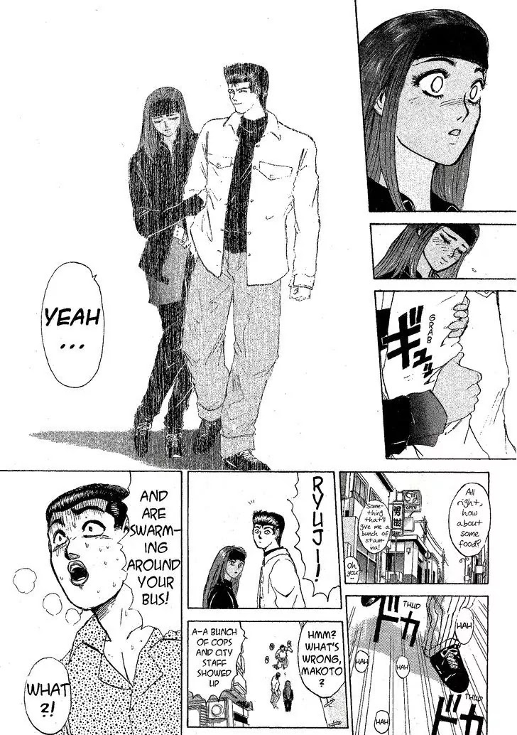 Shounan Junai Gumi Chapter 210 page 7 - Chapter 210: Sand Ship