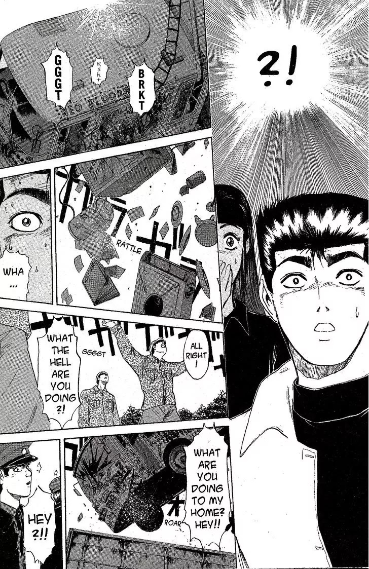 Shounan Junai Gumi Chapter 210 page 9 - Chapter 210: Sand Ship
