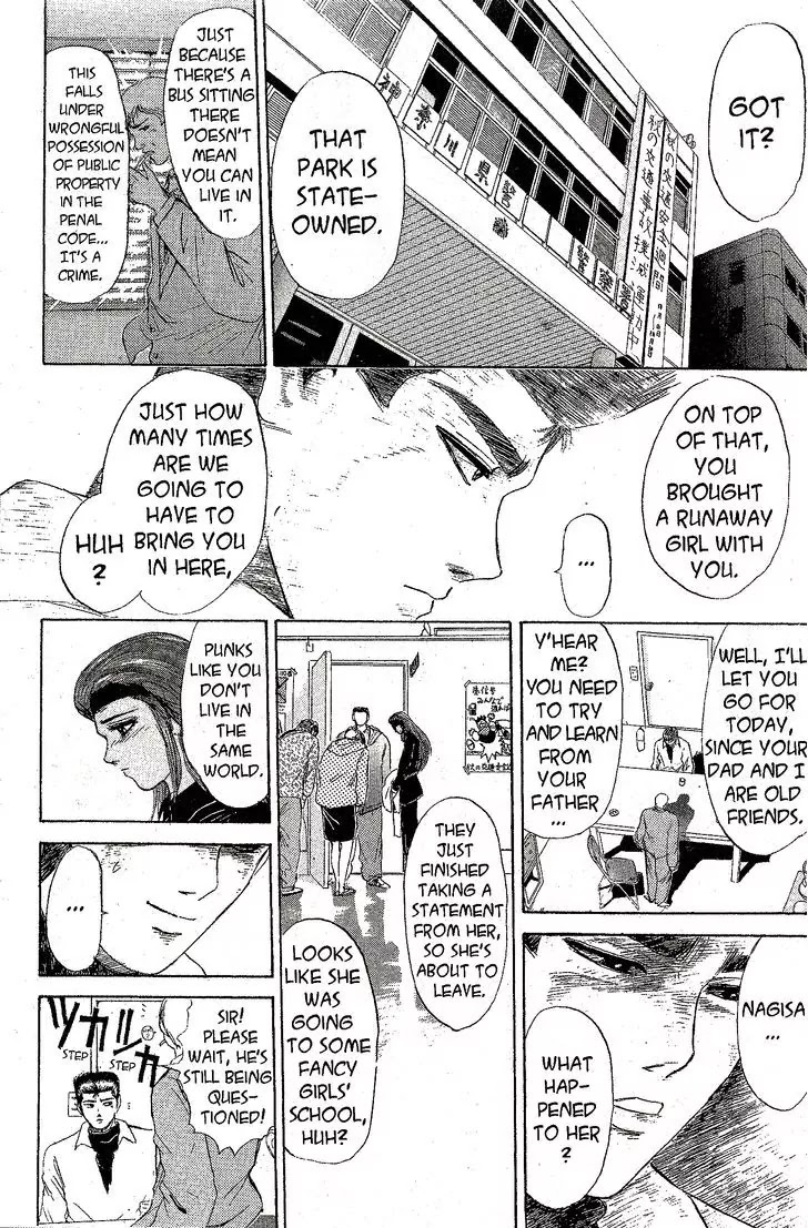 Shounan Junai Gumi Chapter 211 page 2 - Chapter 211: Run, Run Baby!!