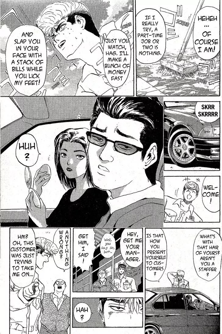 Shounan Junai Gumi Chapter 212 page 11 - Chapter 212: The Great Part-Time Plan