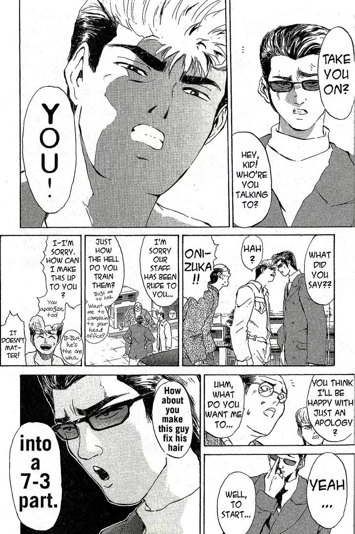 Shounan Junai Gumi Chapter 212 page 12 - Chapter 212: The Great Part-Time Plan