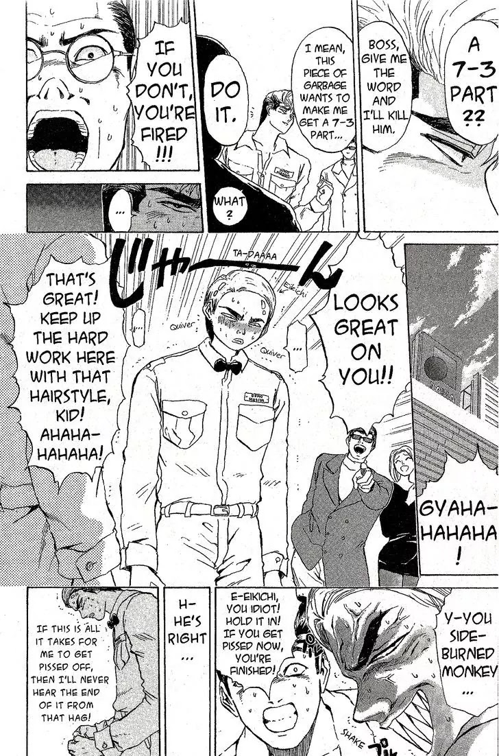 Shounan Junai Gumi Chapter 212 page 13 - Chapter 212: The Great Part-Time Plan