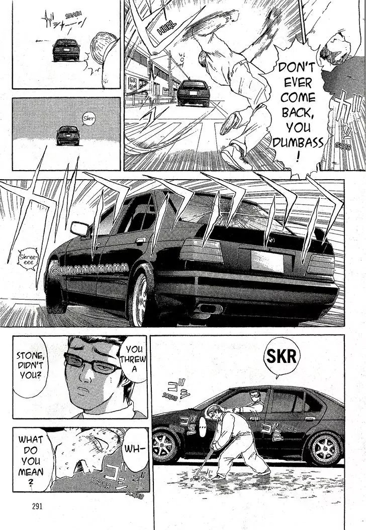 Shounan Junai Gumi Chapter 212 page 15 - Chapter 212: The Great Part-Time Plan