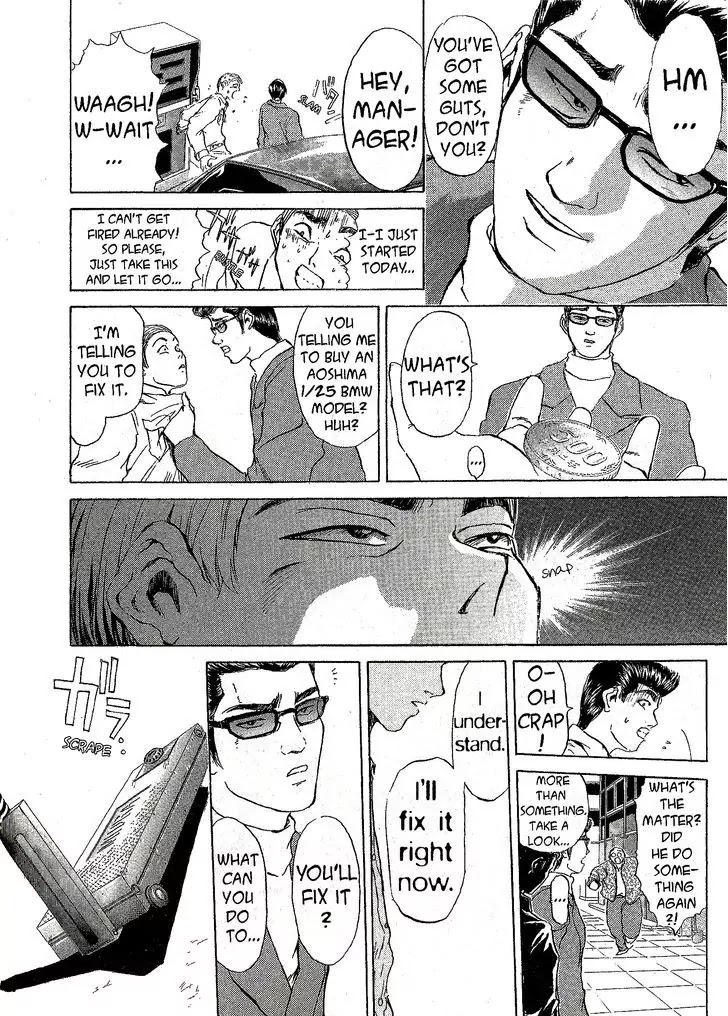 Shounan Junai Gumi Chapter 212 page 16 - Chapter 212: The Great Part-Time Plan