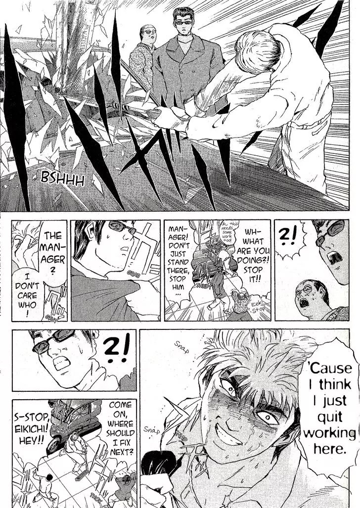 Shounan Junai Gumi Chapter 212 page 17 - Chapter 212: The Great Part-Time Plan