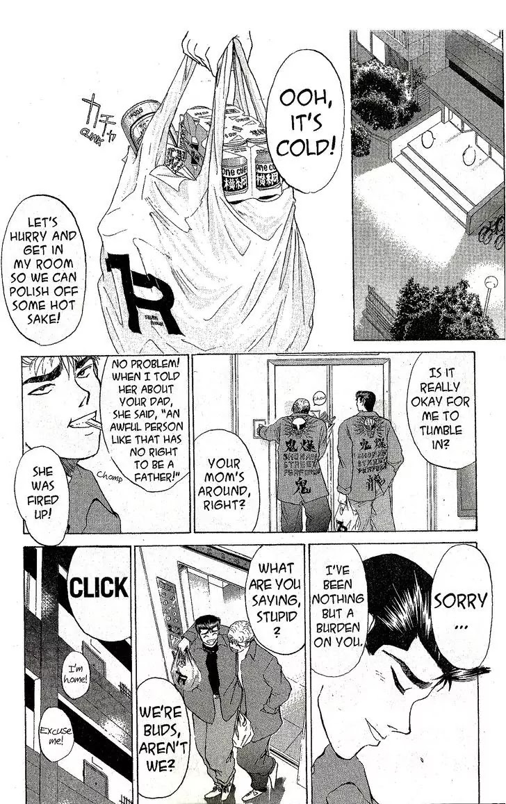 Shounan Junai Gumi Chapter 212 page 2 - Chapter 212: The Great Part-Time Plan