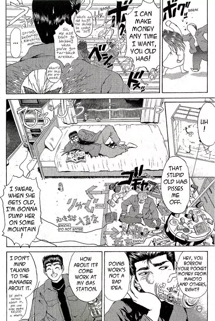 Shounan Junai Gumi Chapter 212 page 8 - Chapter 212: The Great Part-Time Plan