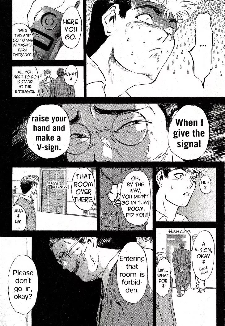 Shounan Junai Gumi Chapter 213 page 12 - Chapter 213: The Strangest Part-Time Job