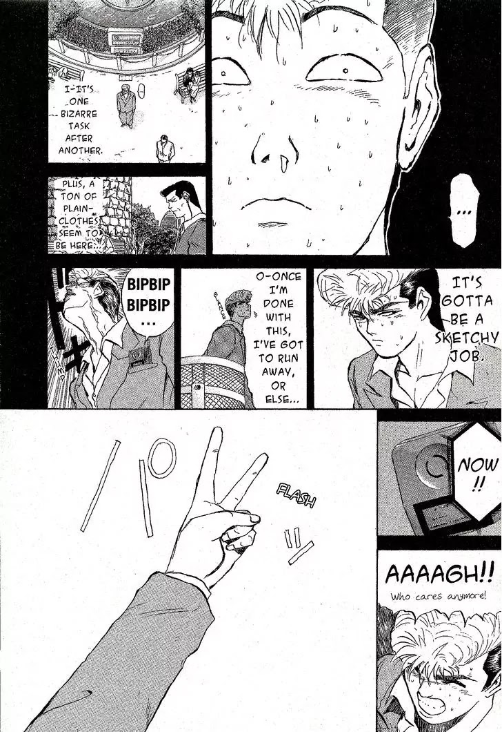 Shounan Junai Gumi Chapter 213 page 13 - Chapter 213: The Strangest Part-Time Job
