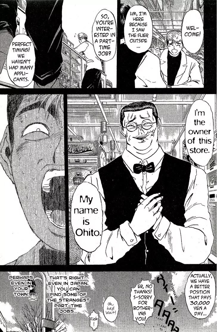 Shounan Junai Gumi Chapter 213 page 19 - Chapter 213: The Strangest Part-Time Job