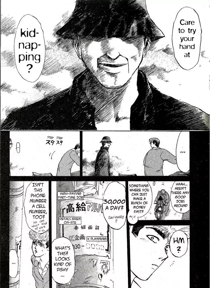 Shounan Junai Gumi Chapter 213 page 3 - Chapter 213: The Strangest Part-Time Job