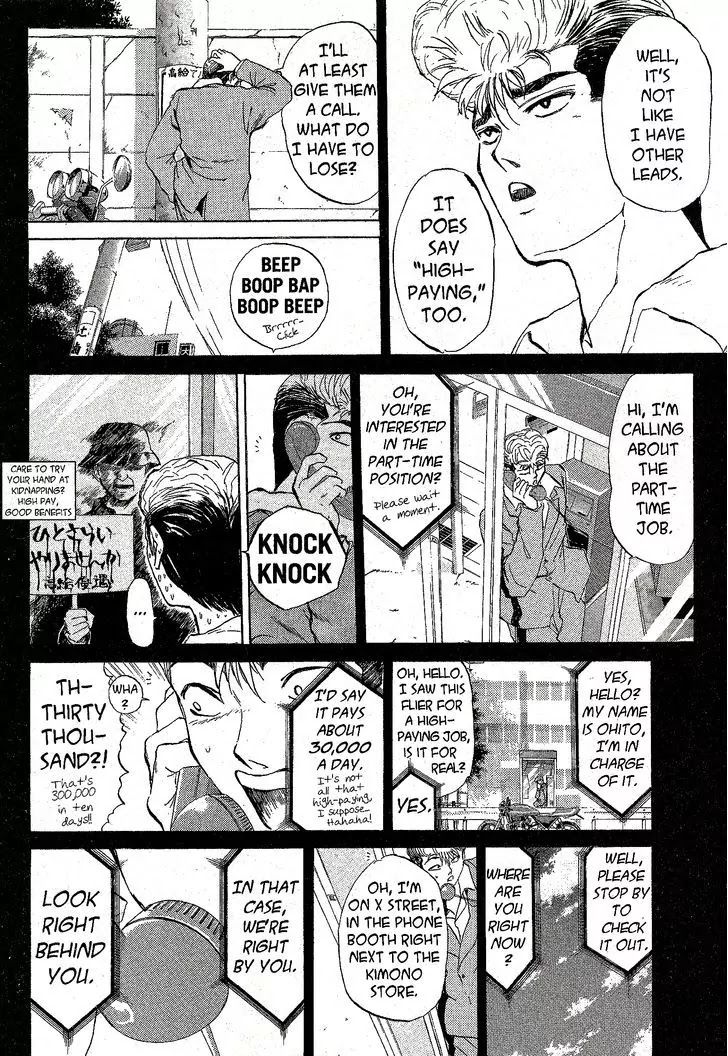 Shounan Junai Gumi Chapter 213 page 4 - Chapter 213: The Strangest Part-Time Job