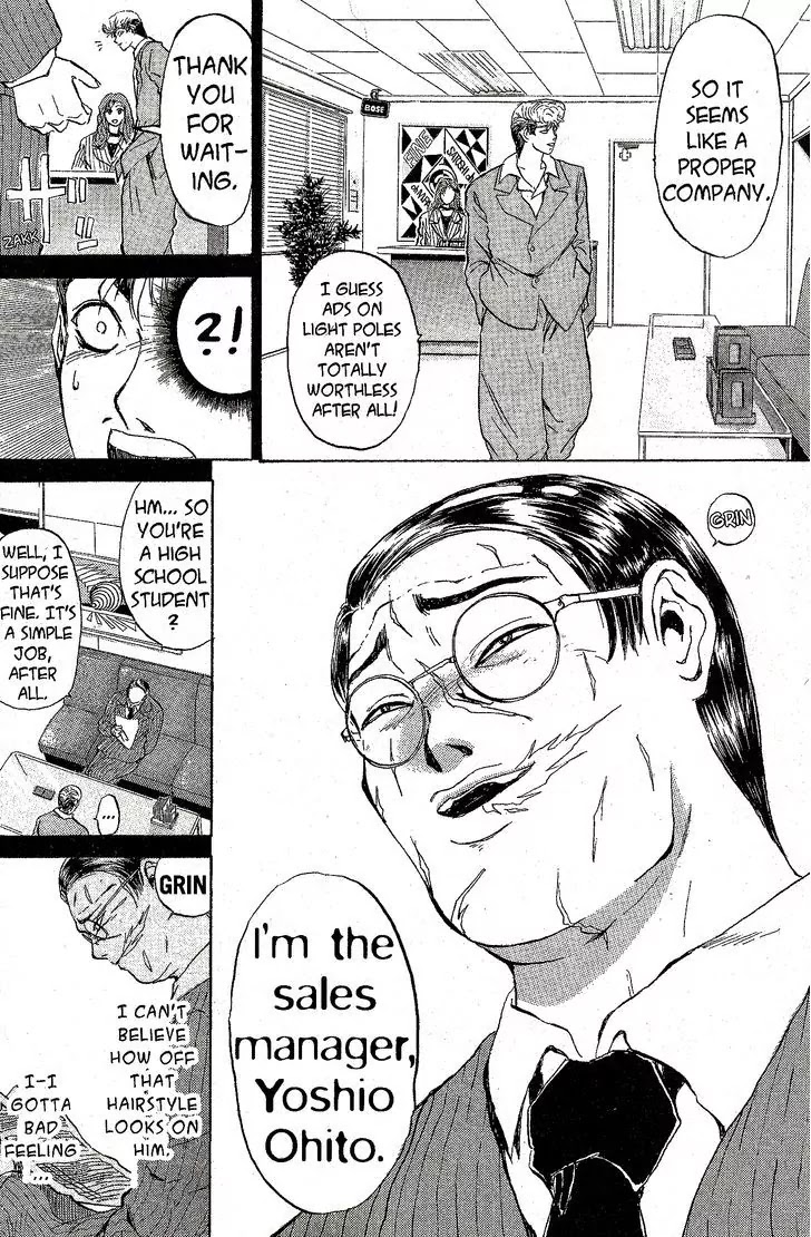 Shounan Junai Gumi Chapter 213 page 6 - Chapter 213: The Strangest Part-Time Job